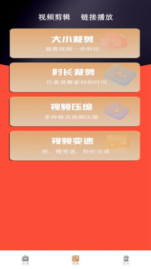 民声爆料视频下载免费 第2张 民声爆料视频下载免费 第2张