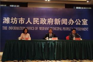 潍坊爆料最新新闻报道  第2张